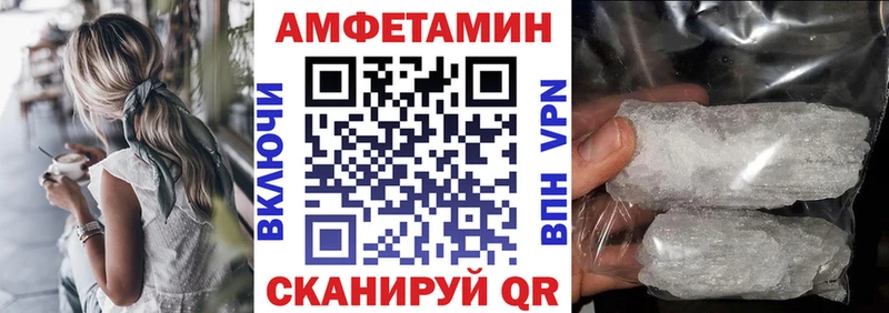 Amphetamine 97%  дарнет шоп  Углегорск 