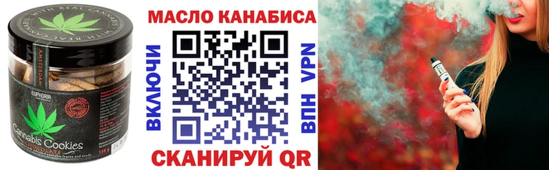 Еда ТГК конопля  Углегорск 