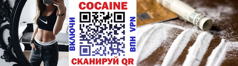 Кокаин Перу Углегорск