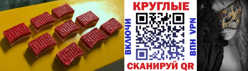 закладка Углегорск ЭКСТАЗИ Philipp Plein