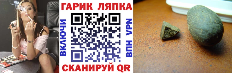 Гашиш AMNESIA HAZE Углегорск