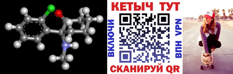 mega ТОР  Углегорск  Кетамин ketamine 