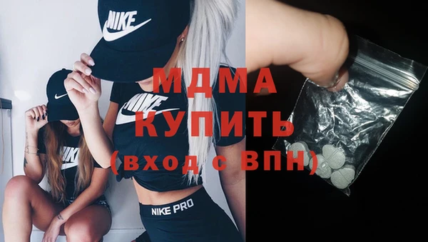 2c-b Зеленодольск