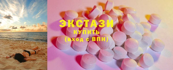 ГАЛЛЮЦИНОГЕННЫЕ ГРИБЫ Зеленокумск
