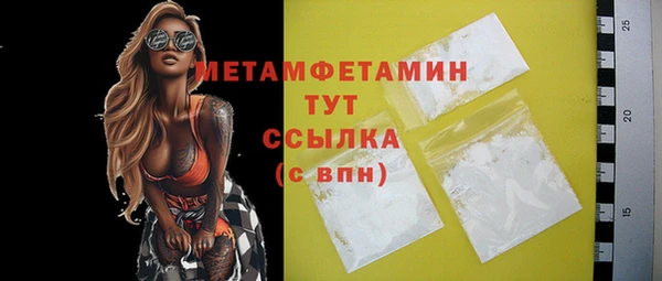 скорость mdpv Зерноград