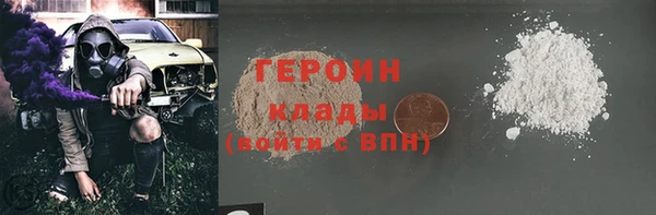 ГАЛЛЮЦИНОГЕННЫЕ ГРИБЫ Зеленокумск