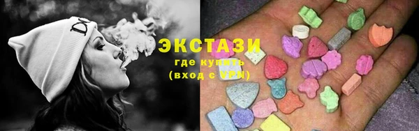 ГАЛЛЮЦИНОГЕННЫЕ ГРИБЫ Зеленокумск