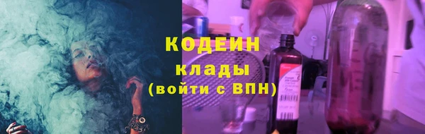 2c-b Зеленодольск