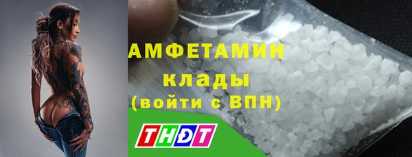 ГАЛЛЮЦИНОГЕННЫЕ ГРИБЫ Зеленокумск