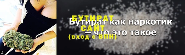 ГАЛЛЮЦИНОГЕННЫЕ ГРИБЫ Зеленокумск