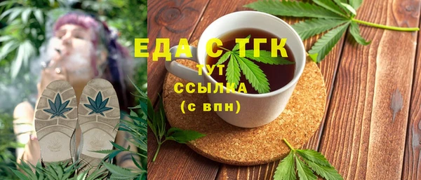 2c-b Зеленодольск