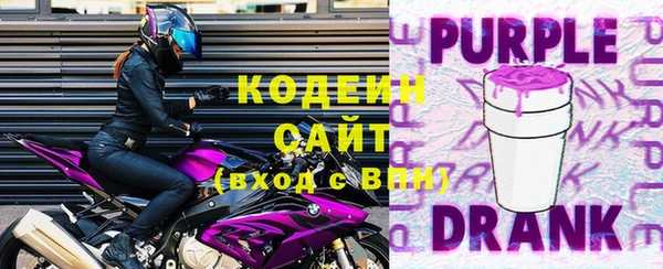 ГАЛЛЮЦИНОГЕННЫЕ ГРИБЫ Зеленокумск