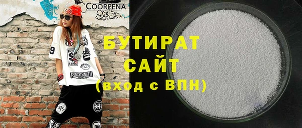 ГАЛЛЮЦИНОГЕННЫЕ ГРИБЫ Зеленокумск