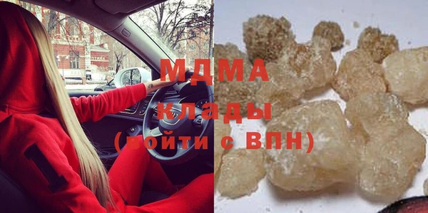 ГАЛЛЮЦИНОГЕННЫЕ ГРИБЫ Зеленокумск