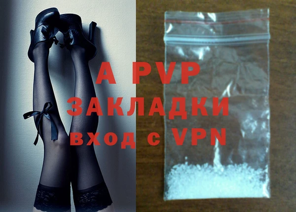 скорость mdpv Зерноград