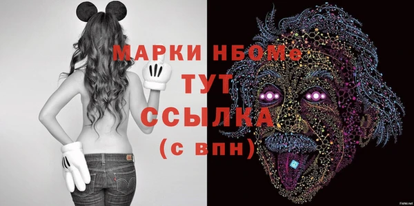 ГАЛЛЮЦИНОГЕННЫЕ ГРИБЫ Зеленокумск