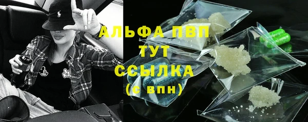 скорость mdpv Зерноград