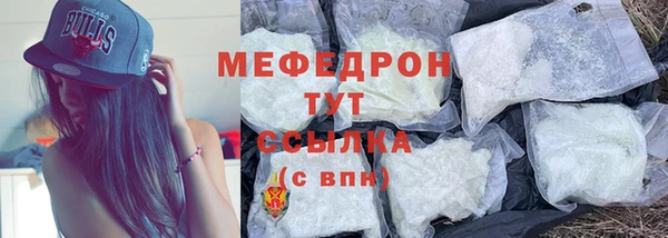 ГАЛЛЮЦИНОГЕННЫЕ ГРИБЫ Зеленокумск