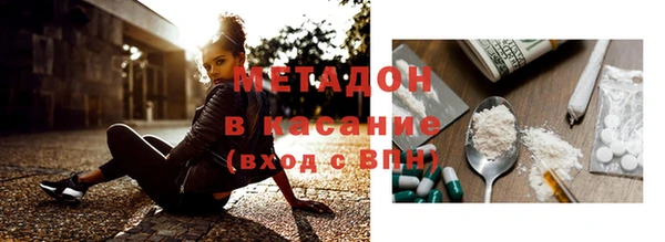 ГАЛЛЮЦИНОГЕННЫЕ ГРИБЫ Зеленокумск