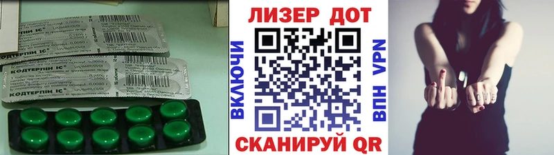 Лсд 25 экстази ecstasy Углегорск