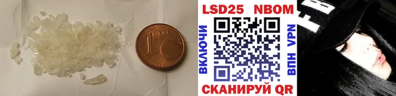 Лсд 25 экстази ecstasy  Углегорск 