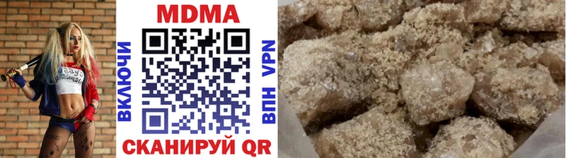 МДМА Molly  ссылка на мегу tor  Углегорск 