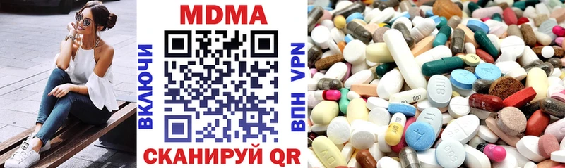 MDMA Molly Углегорск