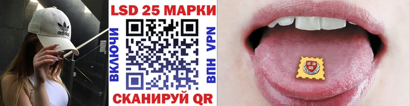 Марки 25I-NBOMe 1500мкг  площадка Telegram  Углегорск  купить наркотик 