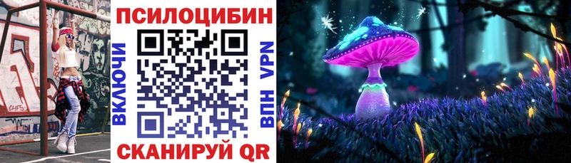 Галлюциногенные грибы мухоморы  Углегорск 